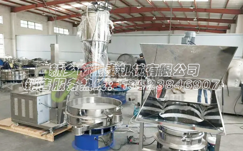 真空上料機(jī)配套無塵投料站振動篩