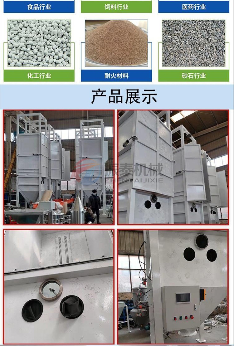 噸袋拆包機應(yīng)用場景