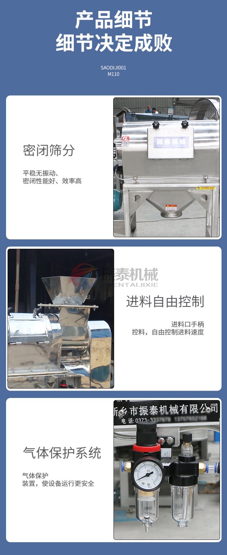 催化劑臥式氣旋篩產(chǎn)品細節(jié) 催化劑臥式氣旋篩產(chǎn)品細節(jié)