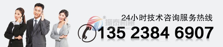 平面回轉(zhuǎn)篩廠(chǎng)家聯(lián)系電話(huà)