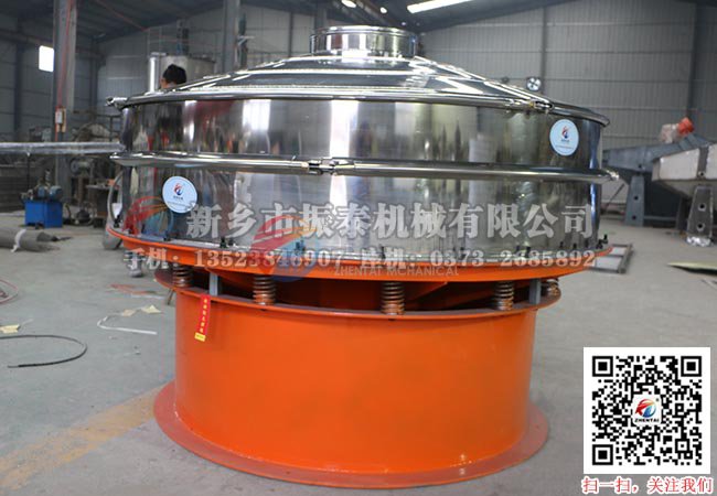 大豆蛋白振動(dòng)篩